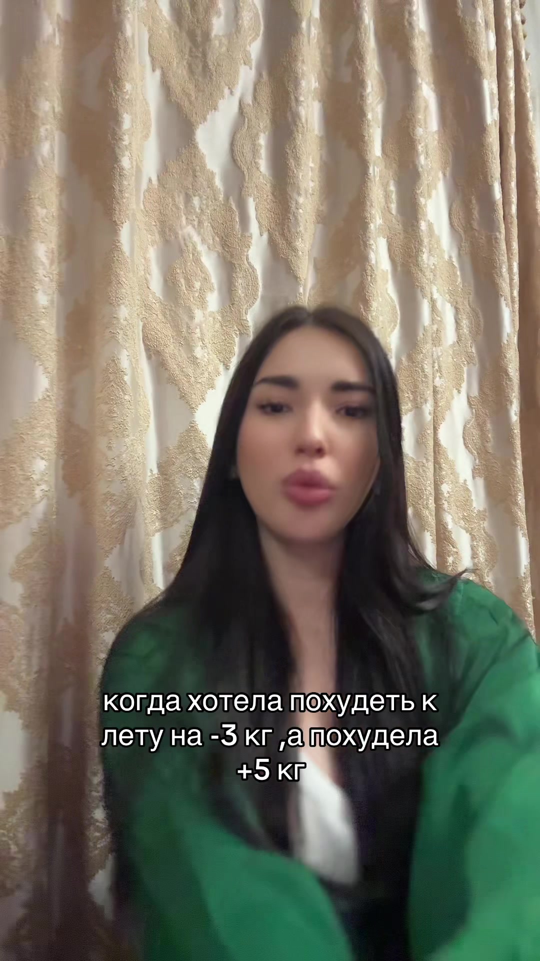@тг:та самая Мегрелка🇬🇪