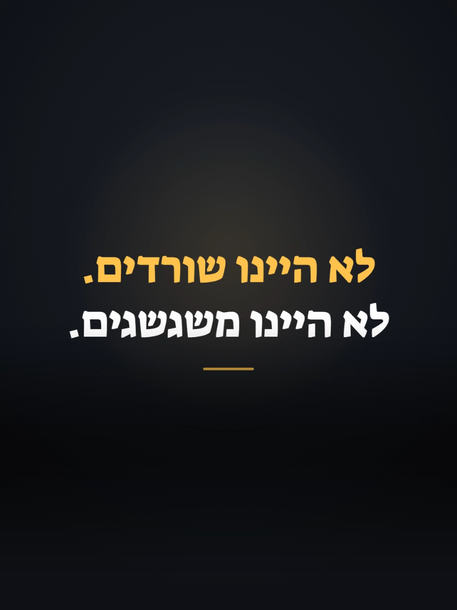 @יוסף אביטן | פרילוסופי 🧠✨