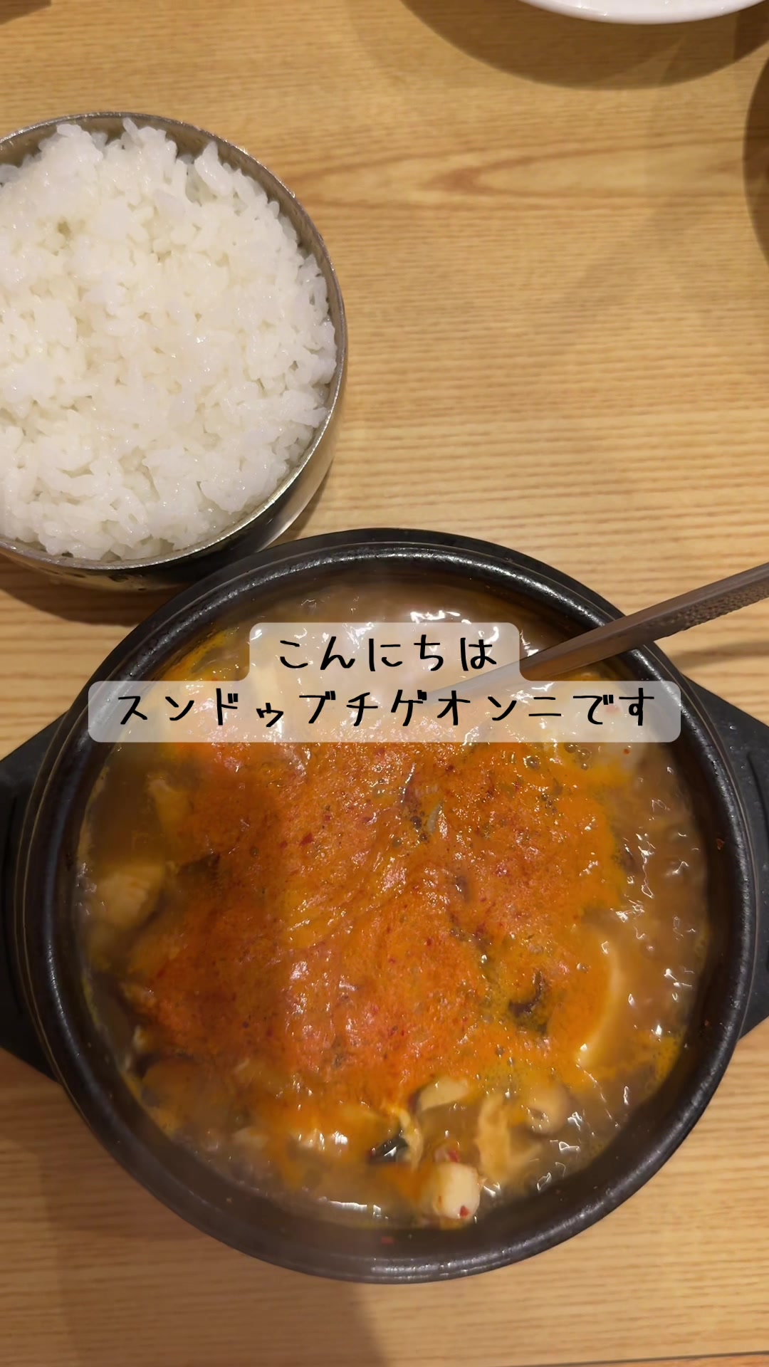 @シノクボオンニ