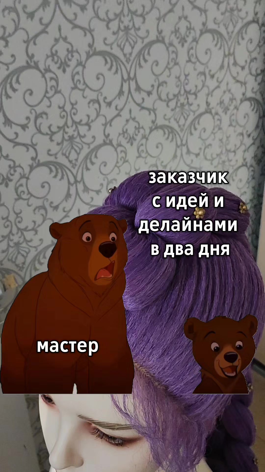 @Тг Yurian_wigs