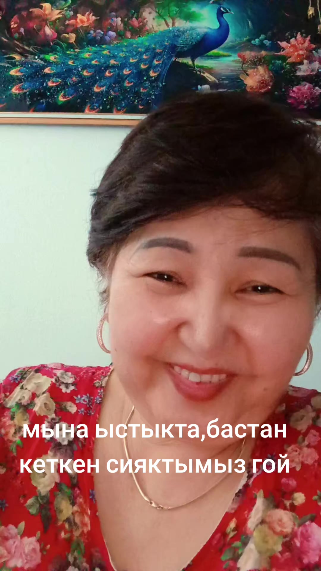 @Майра