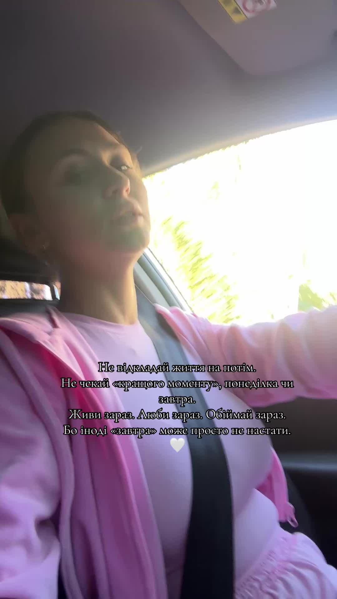@❤️🔥Виктория✅