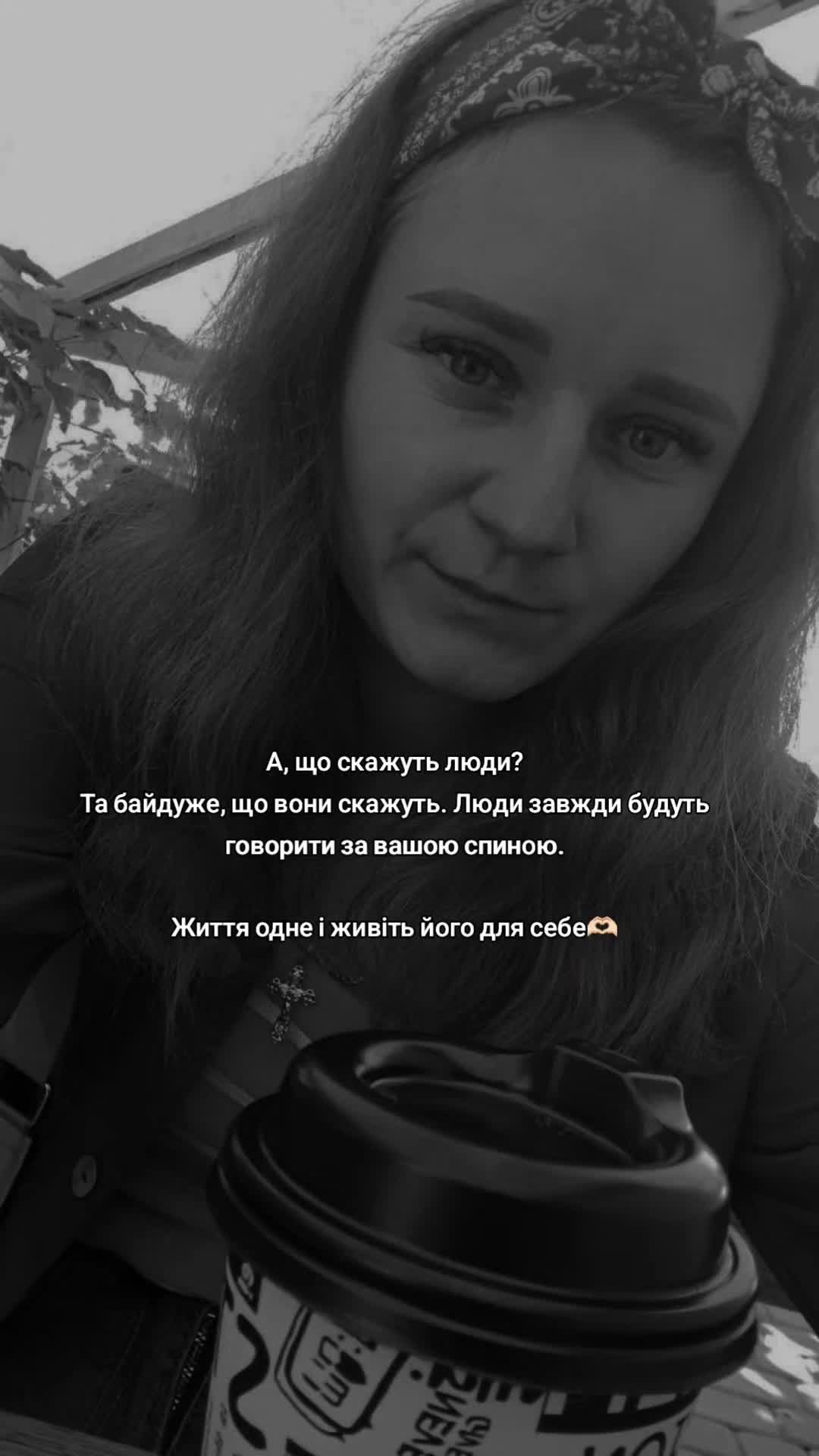 @❣️Непереможна😈