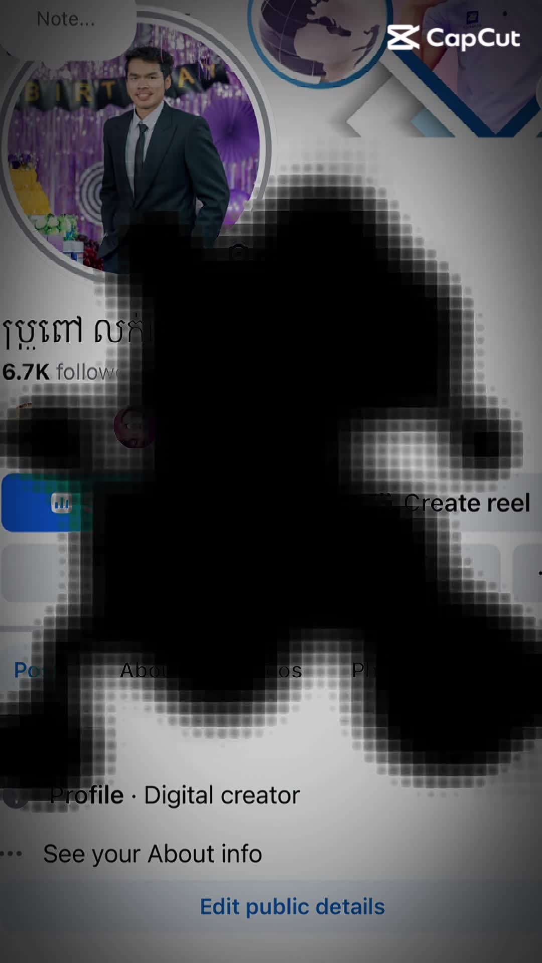 @ប្រូពៅ លក់ផលិផលគ្រប់មុខ