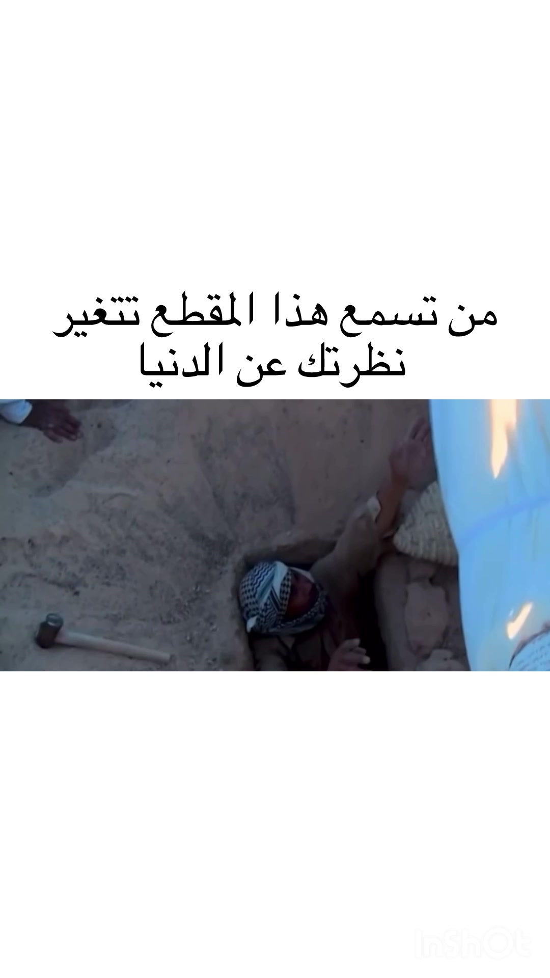 @عاشق الامام الحسين