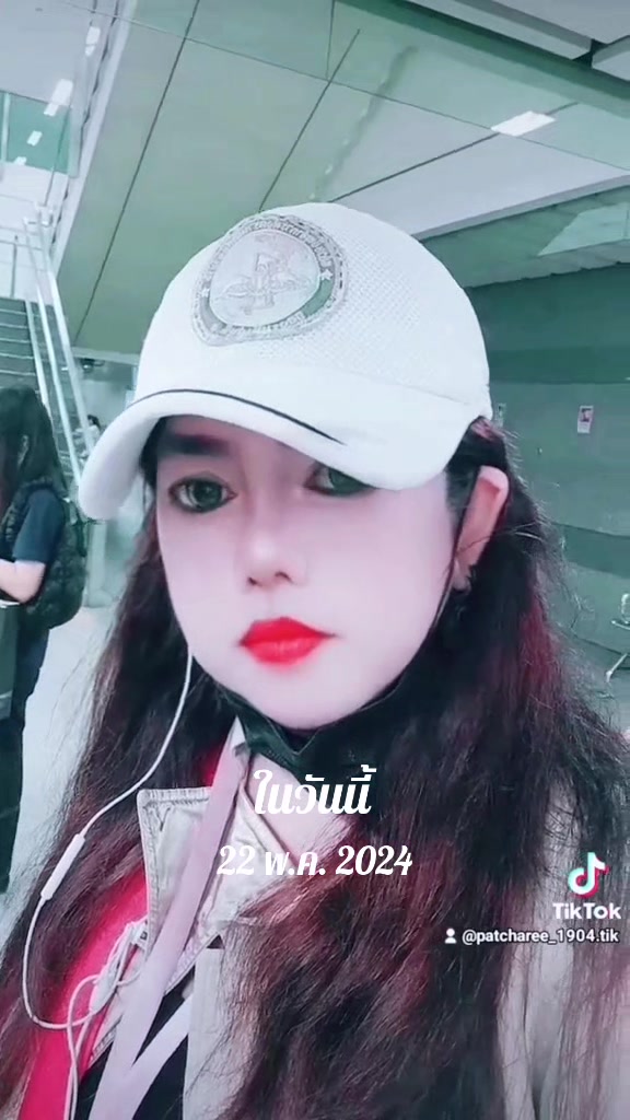 @❤️🧑&zwj;🚒ใบเตย..ราศีเมษ🧑&zwj;🚒❤️