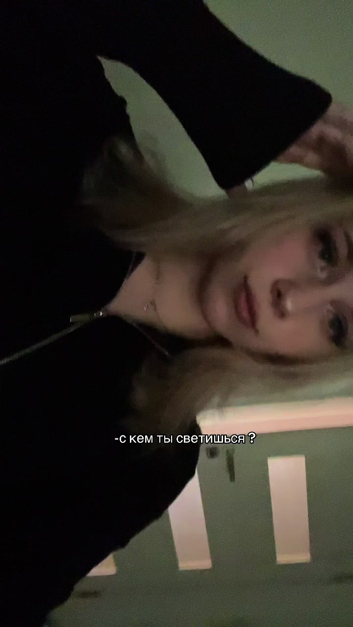 @тгк:алиша на связи