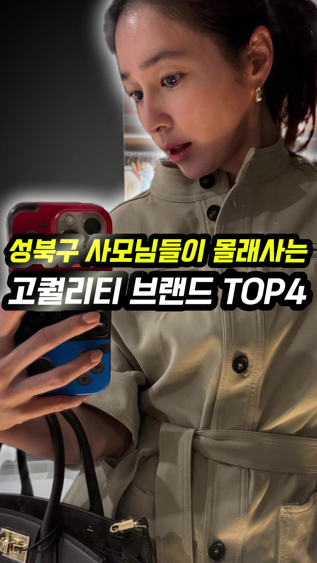 @오늘뭐입지