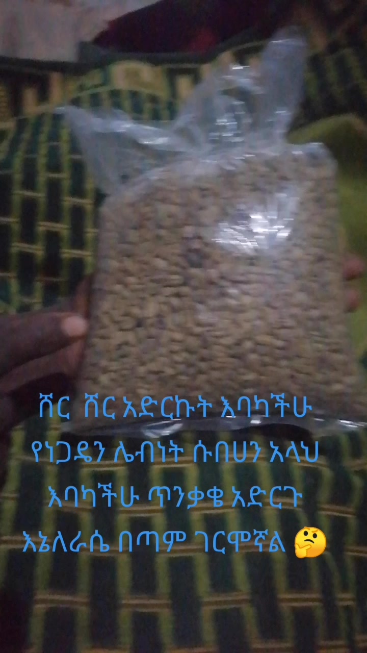 @የወሎ ልጅ ነኝ F