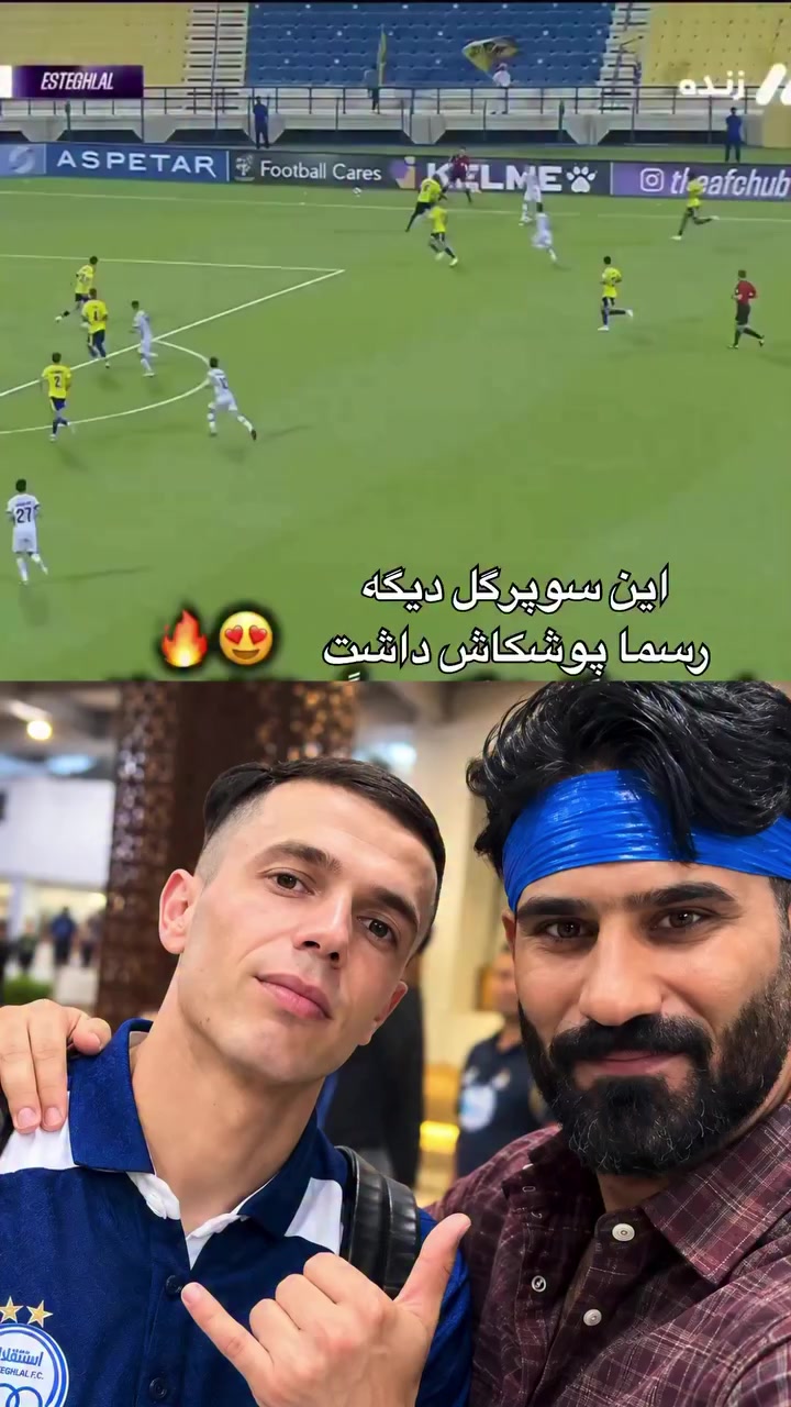 @Esteghlal fc
