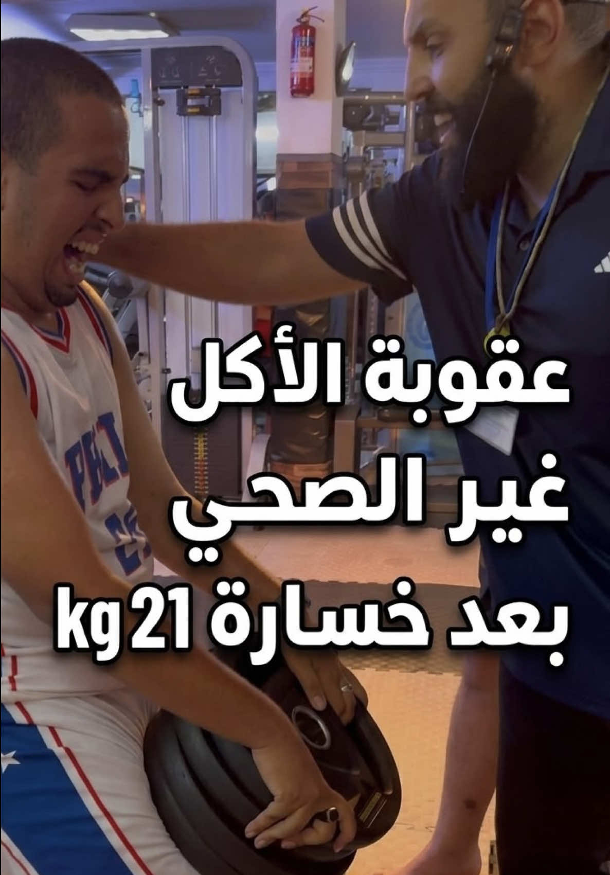 @Hassan Coaching