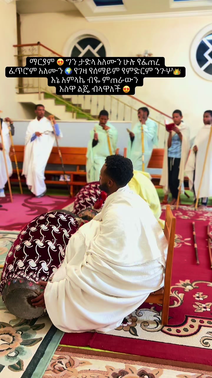 @ዲ/ን ⛪️ Abresh 🏋️💪
