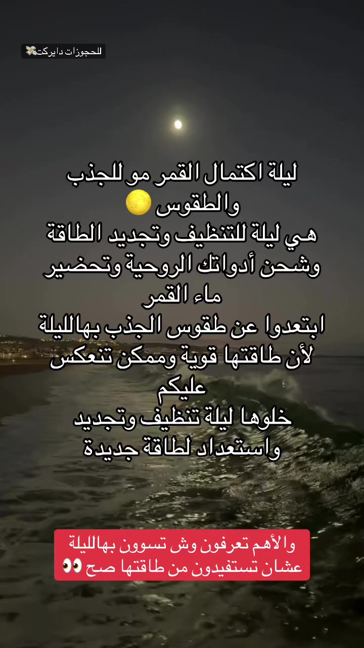 @ياسمينة | فلك وتاروت 🔮