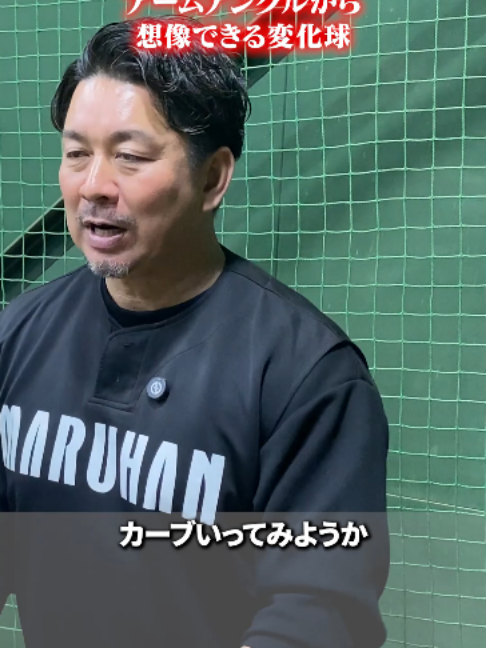 @ABCベースボールアカデミー