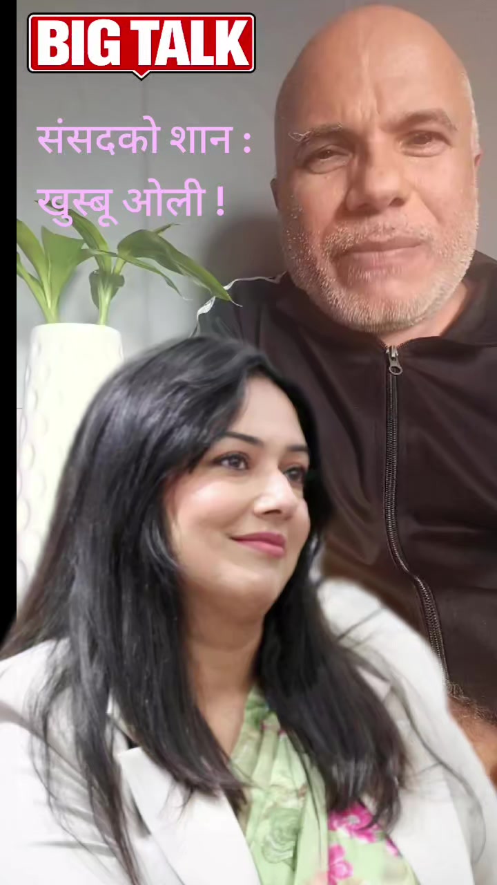 @kusum bindas