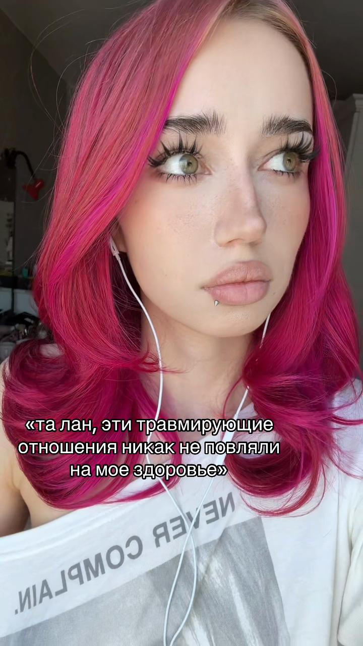 @аня anoharda