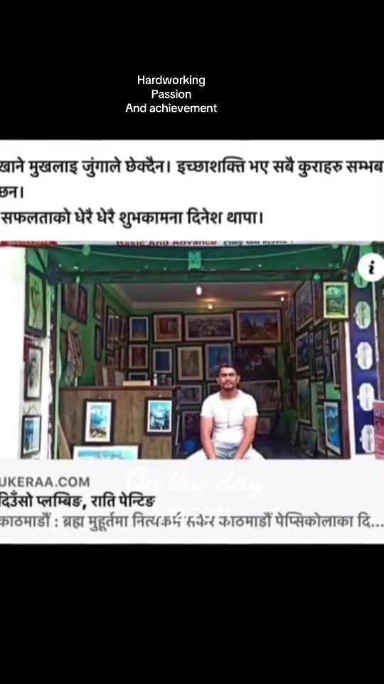 @Dinesh Thapa