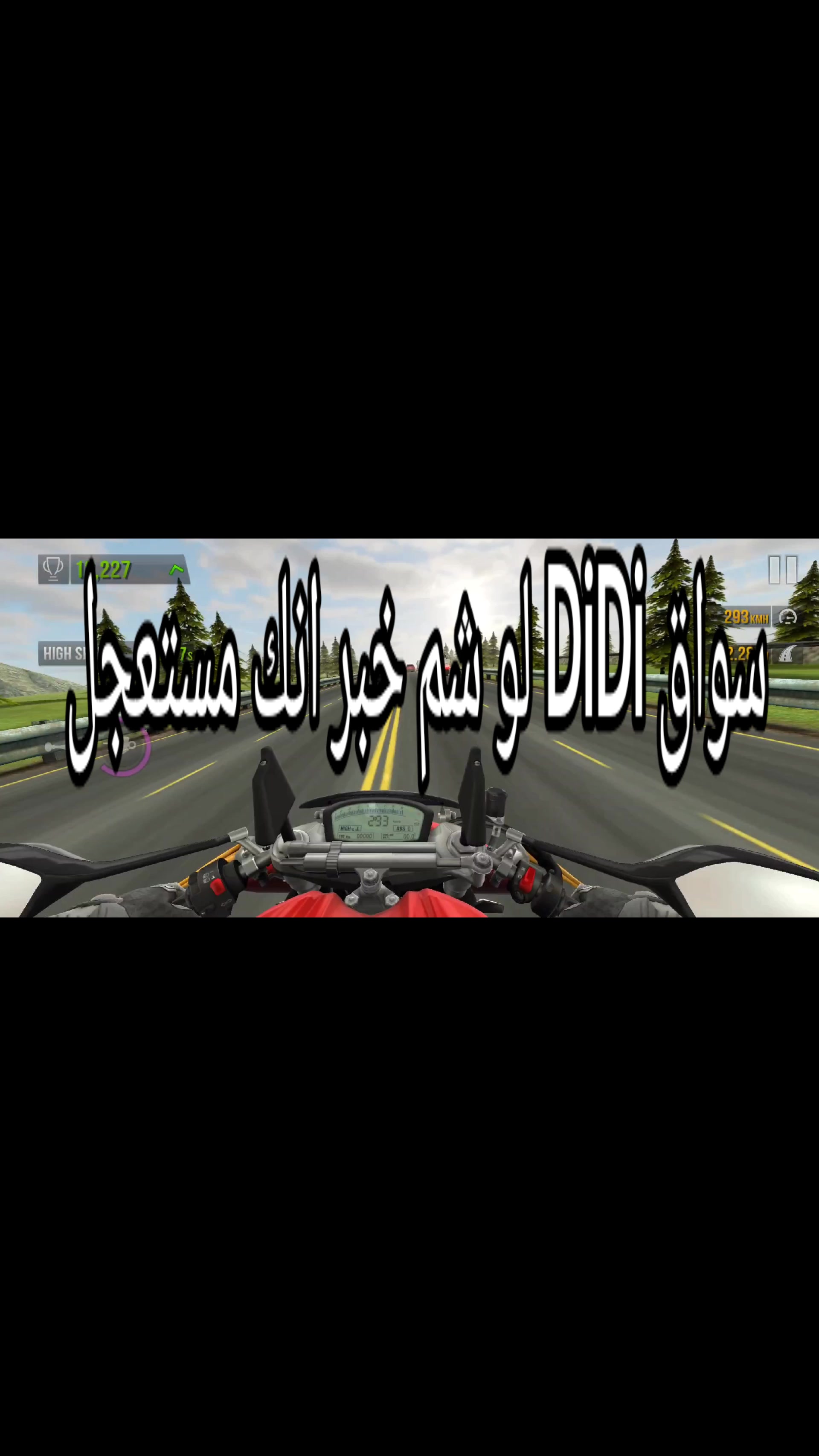 @قطر الندم