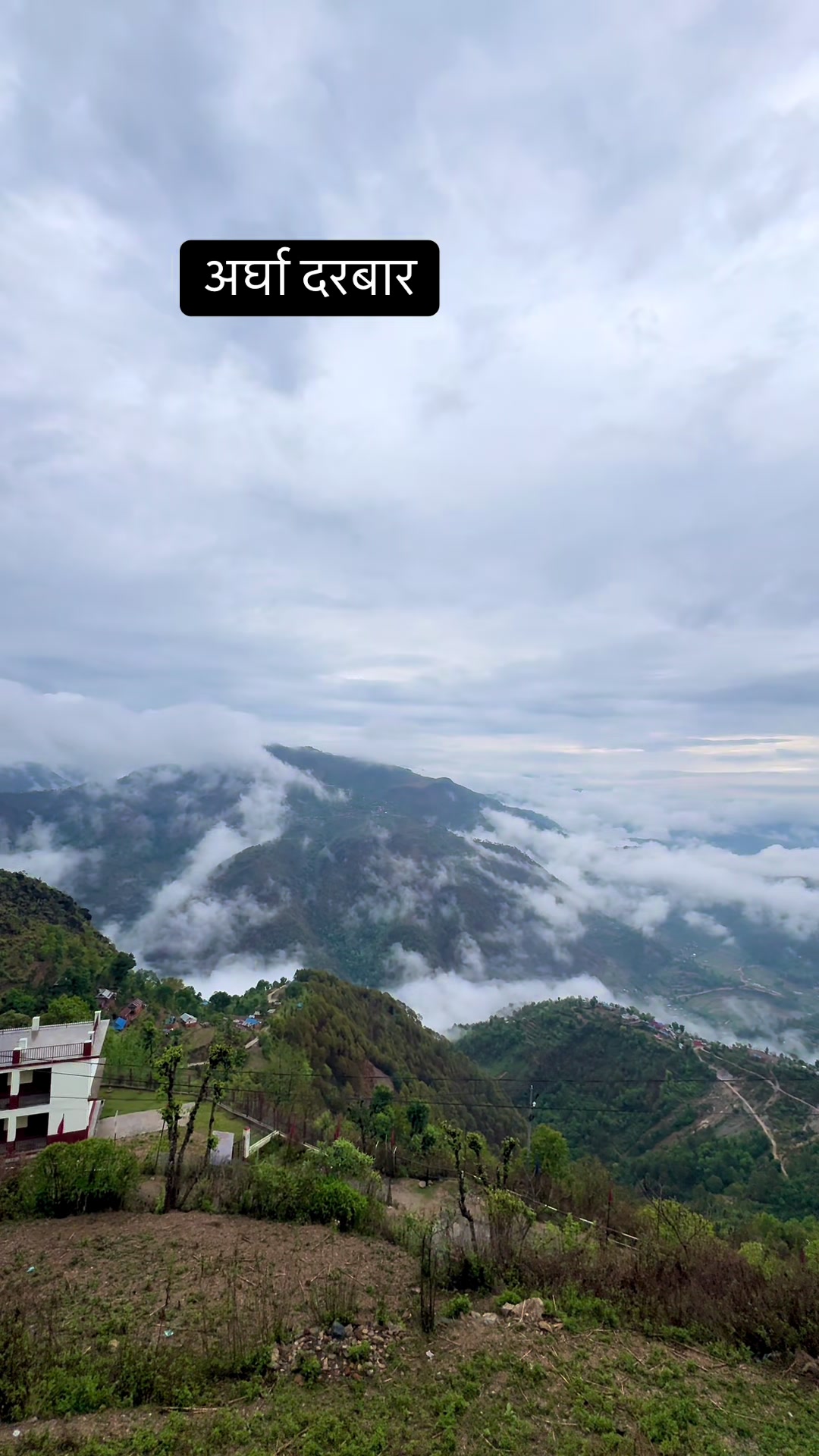 @यज्ञ गडसिला