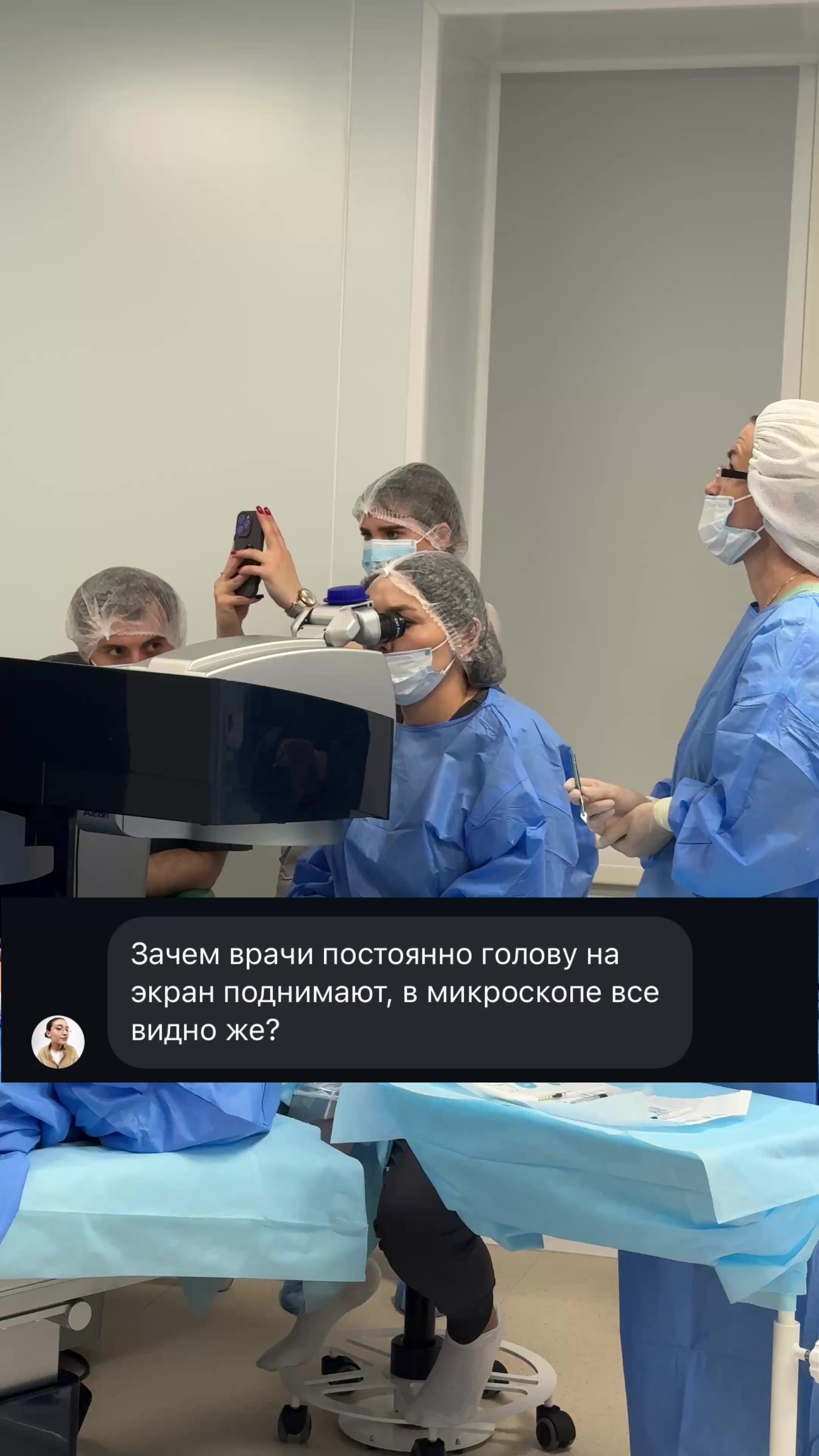 @ГЛАЗНАЯ КЛИНИКА World Vision