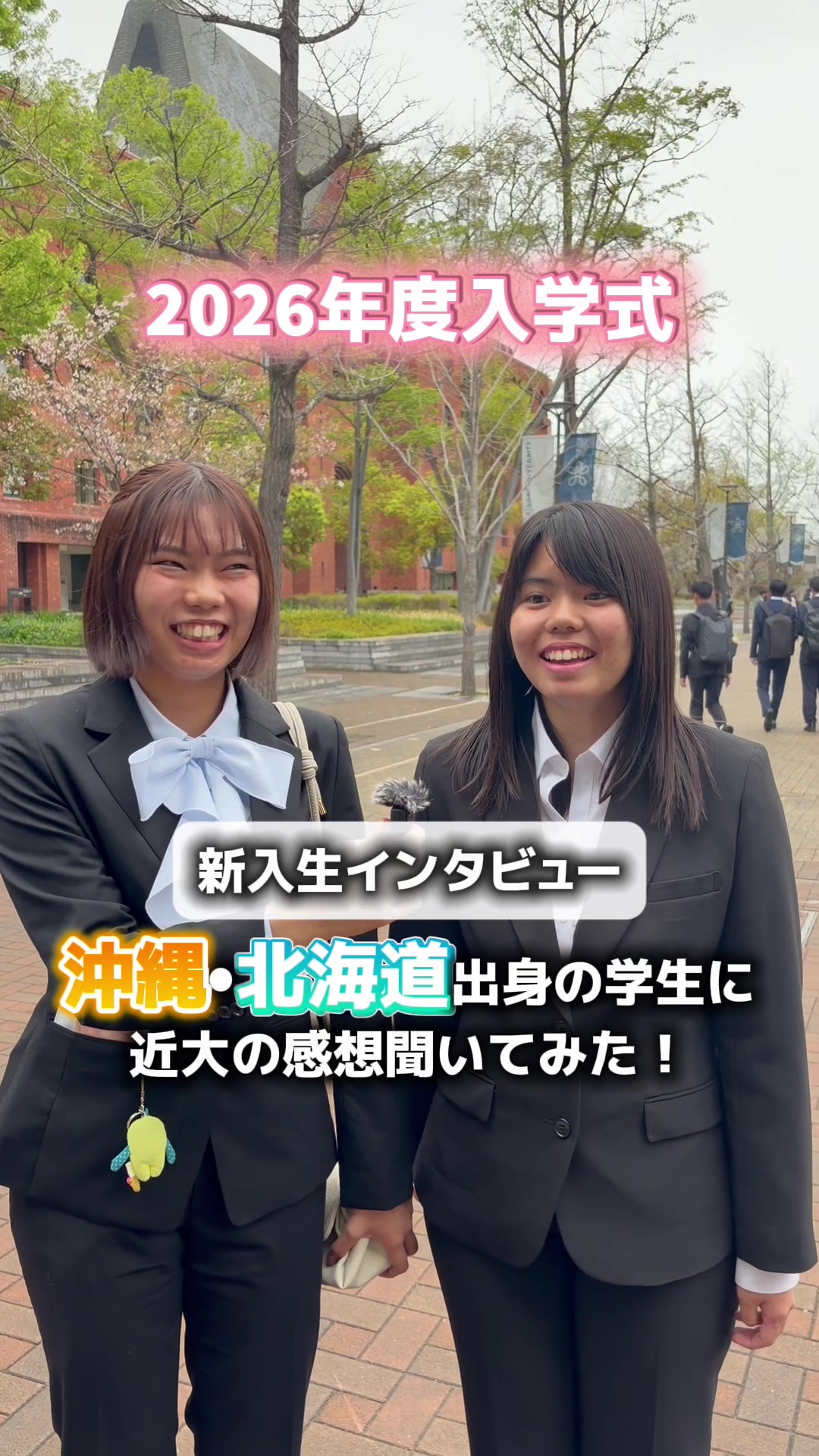 @【公式】近畿大学
