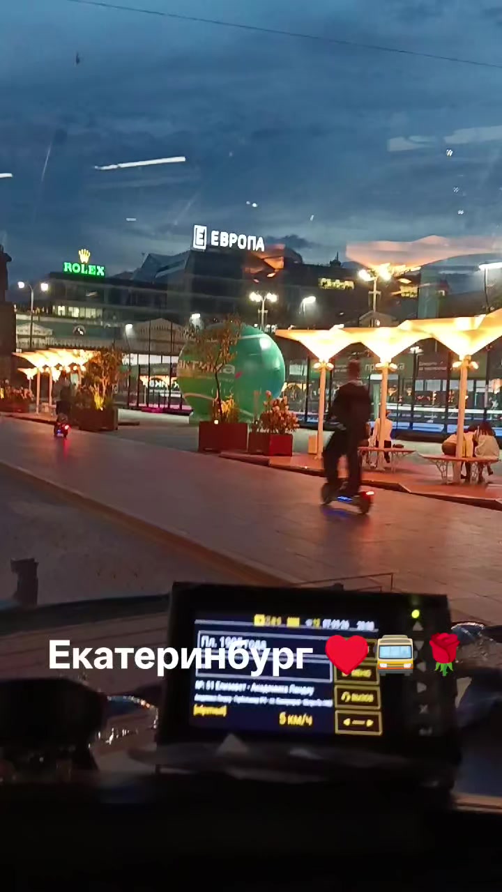 @Нушабе