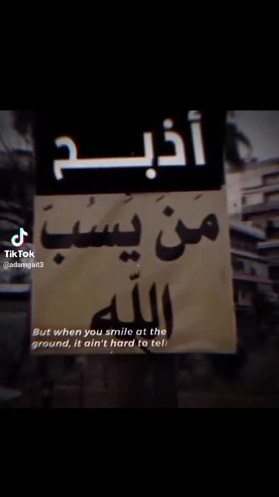 @طريق الهداية