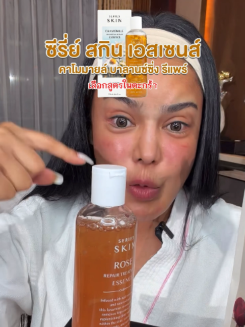 @พิมรี่พายขายทุกอย่าง