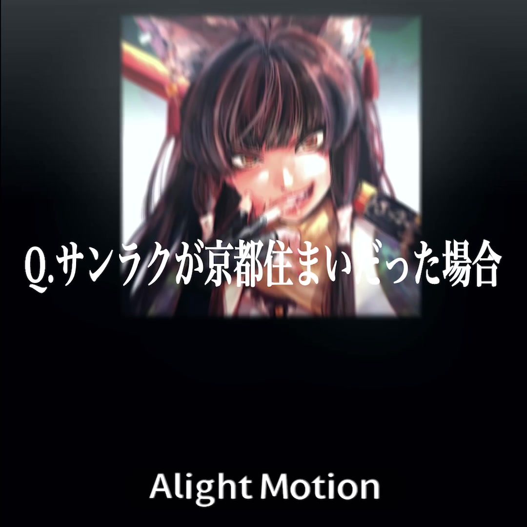 @いーゔい