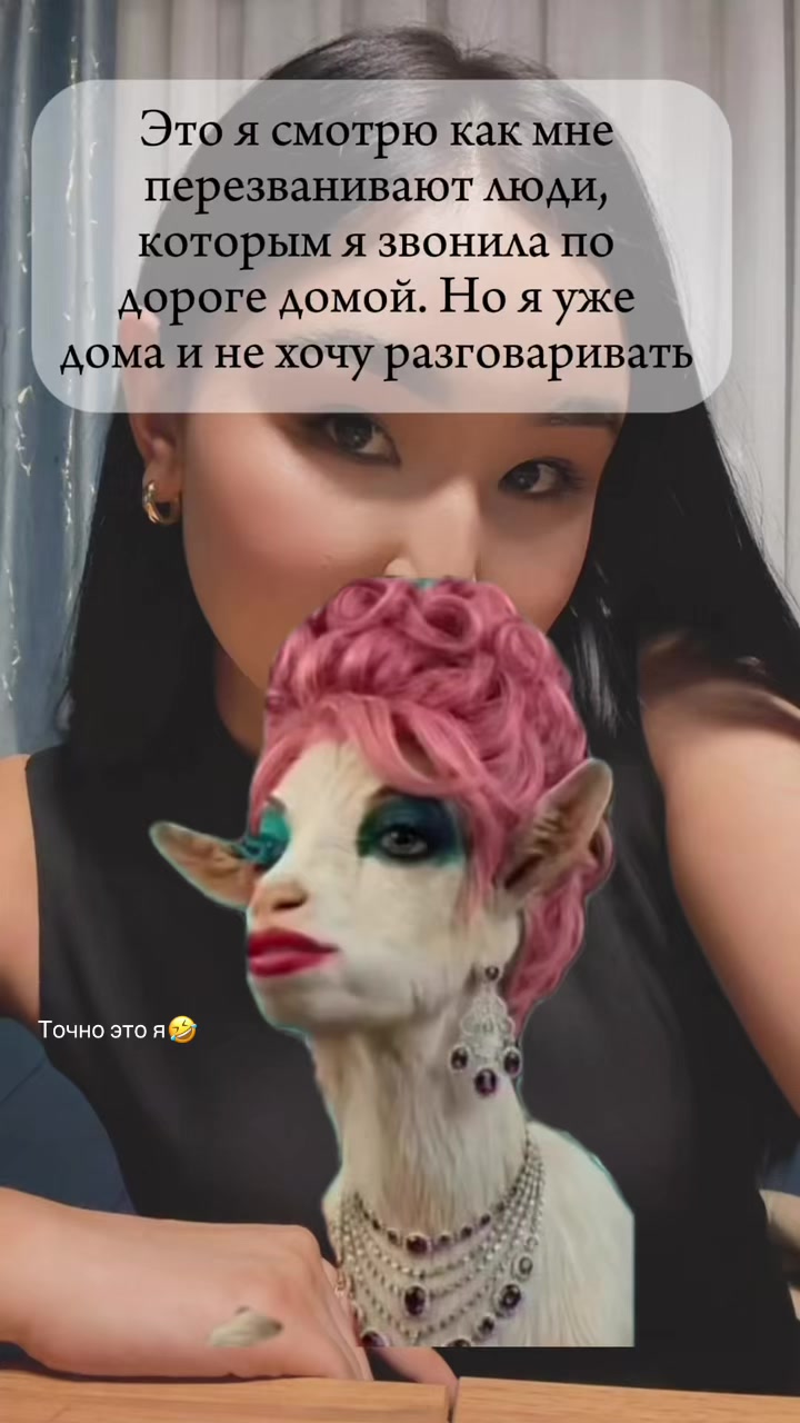 @Жасмин