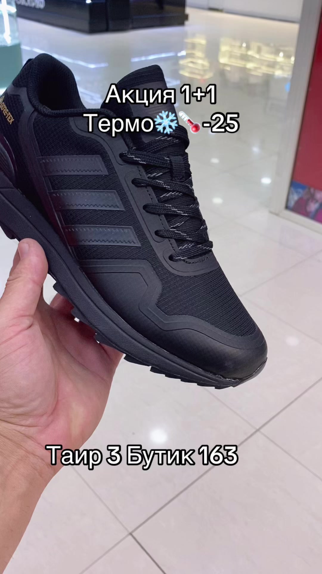 @Обувной король кз