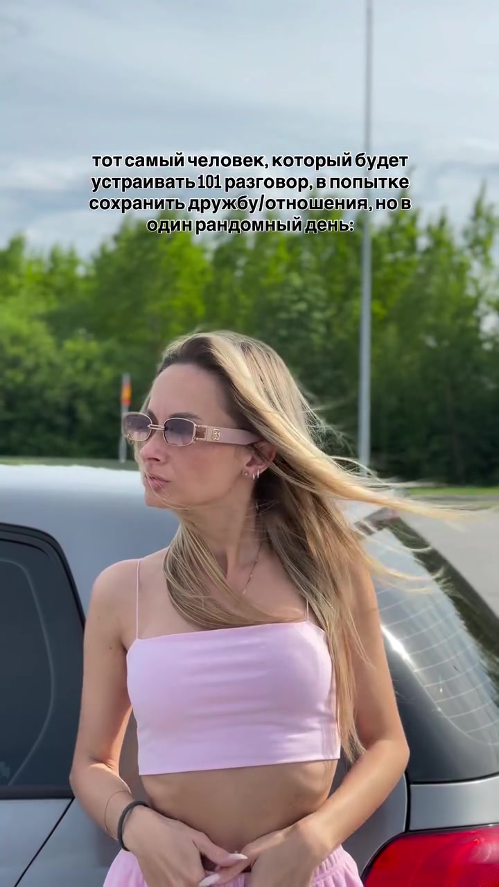 @⭐️Aня⭐️