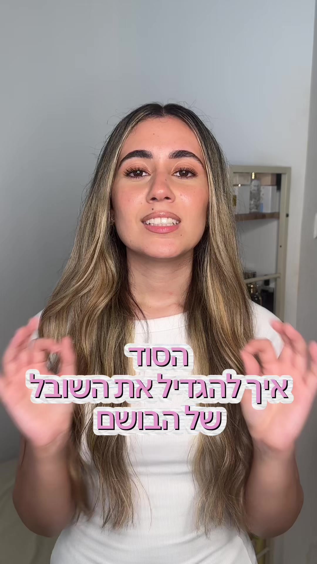 @🪬מלכת הבשמים🪬