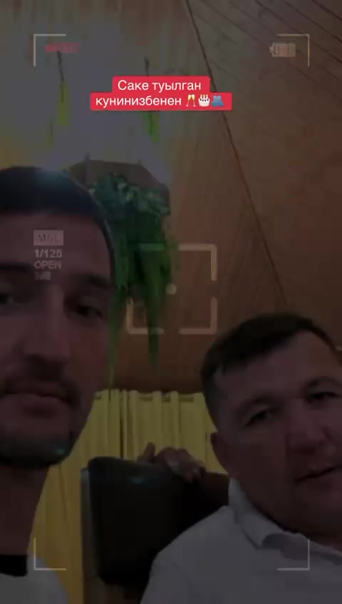 @Серік Сыдық