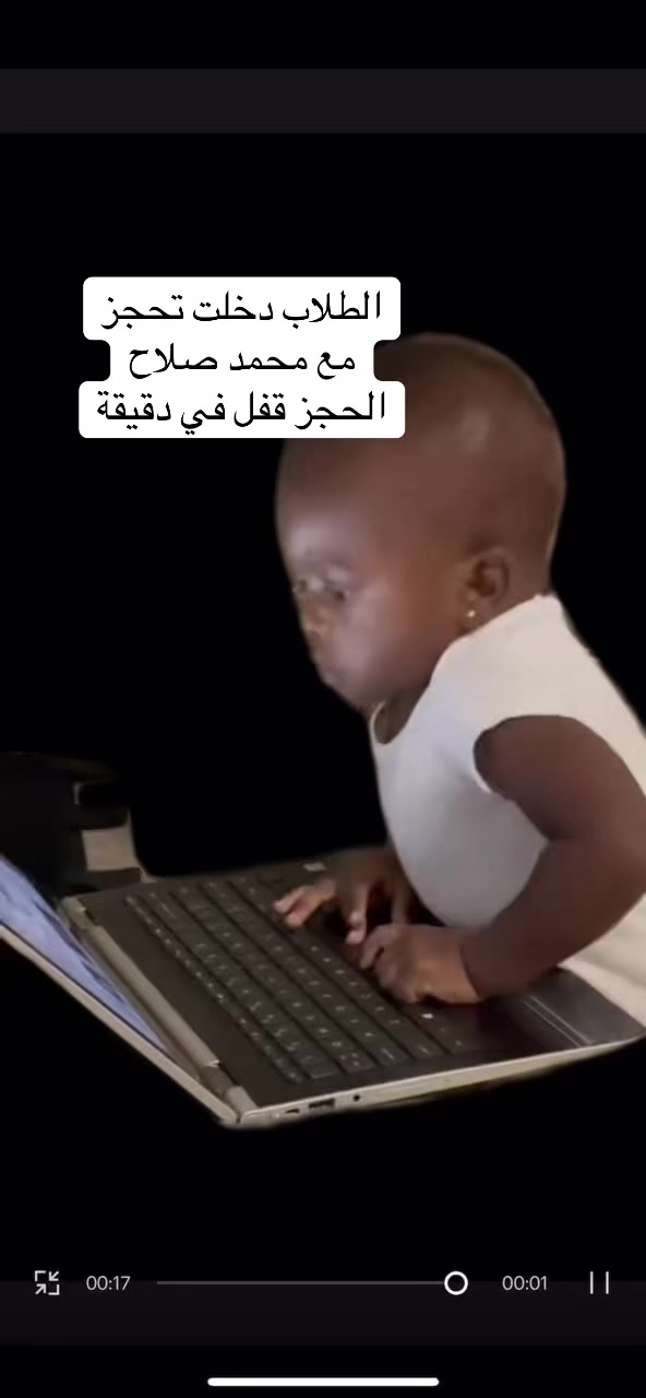 @pov:سنتر مكة💯😈
