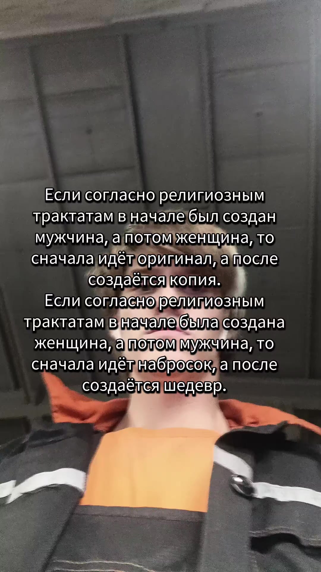 @Anon