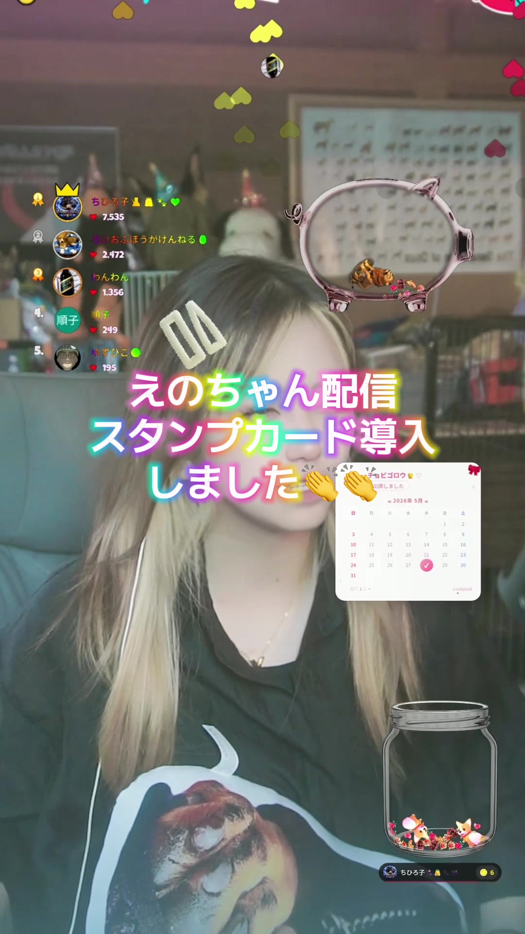 @えのちゃん🖤