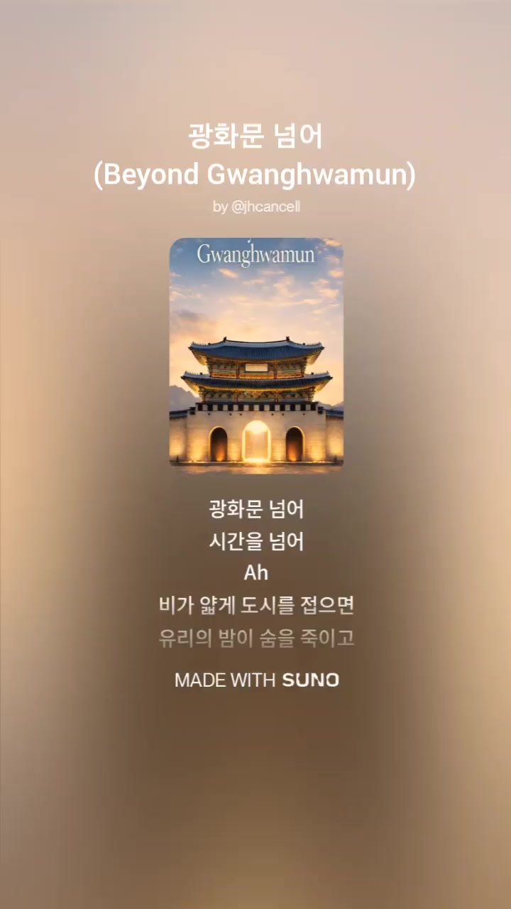 @Jihwan Music