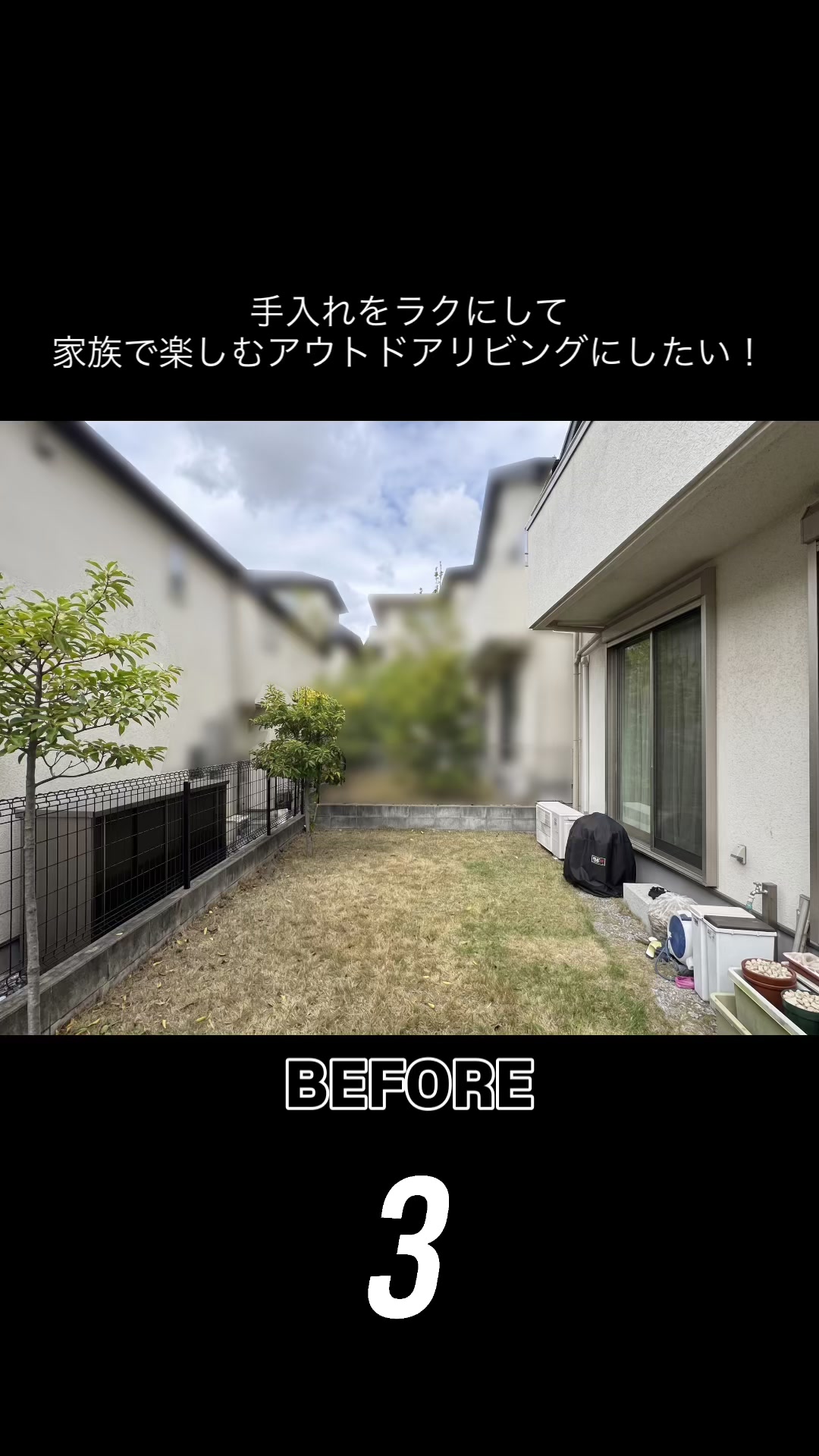 @カエデスタイル株式会社
