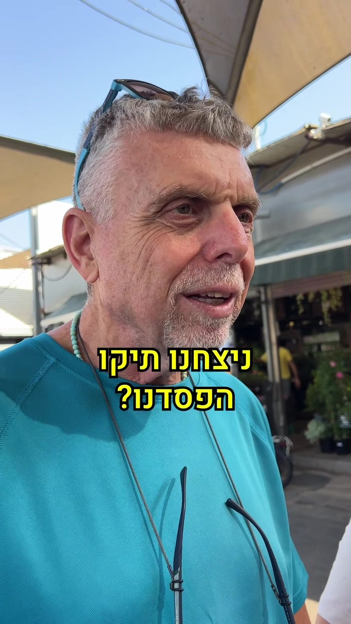 @קו ישר 🇮🇱