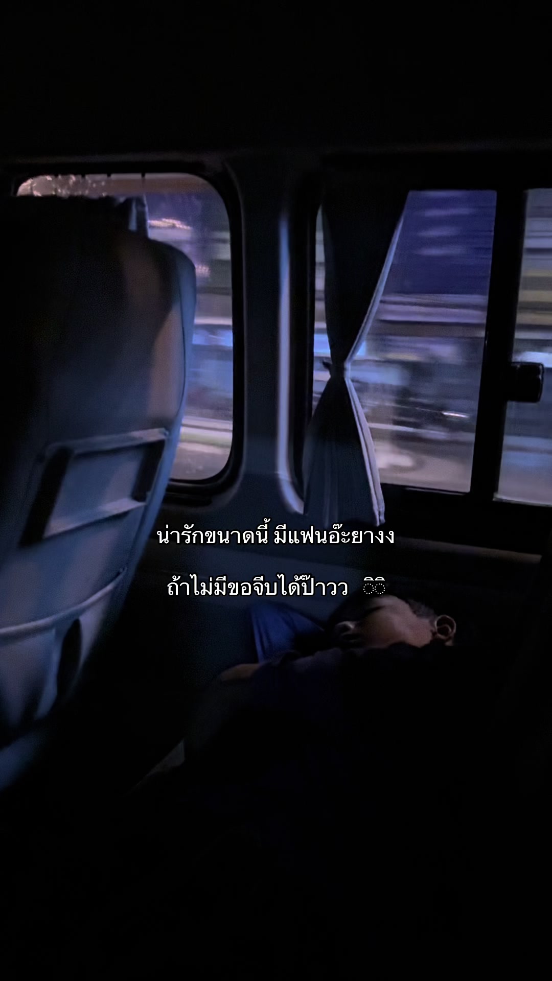 @รับประยางรถเกี่ยว. (1.7M)