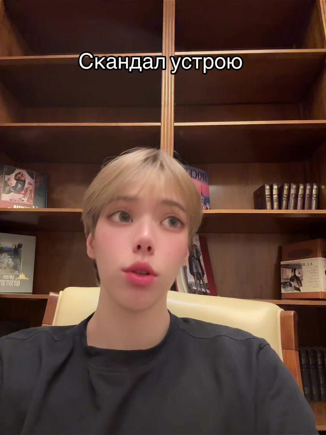 @тгк: Danya Safronov