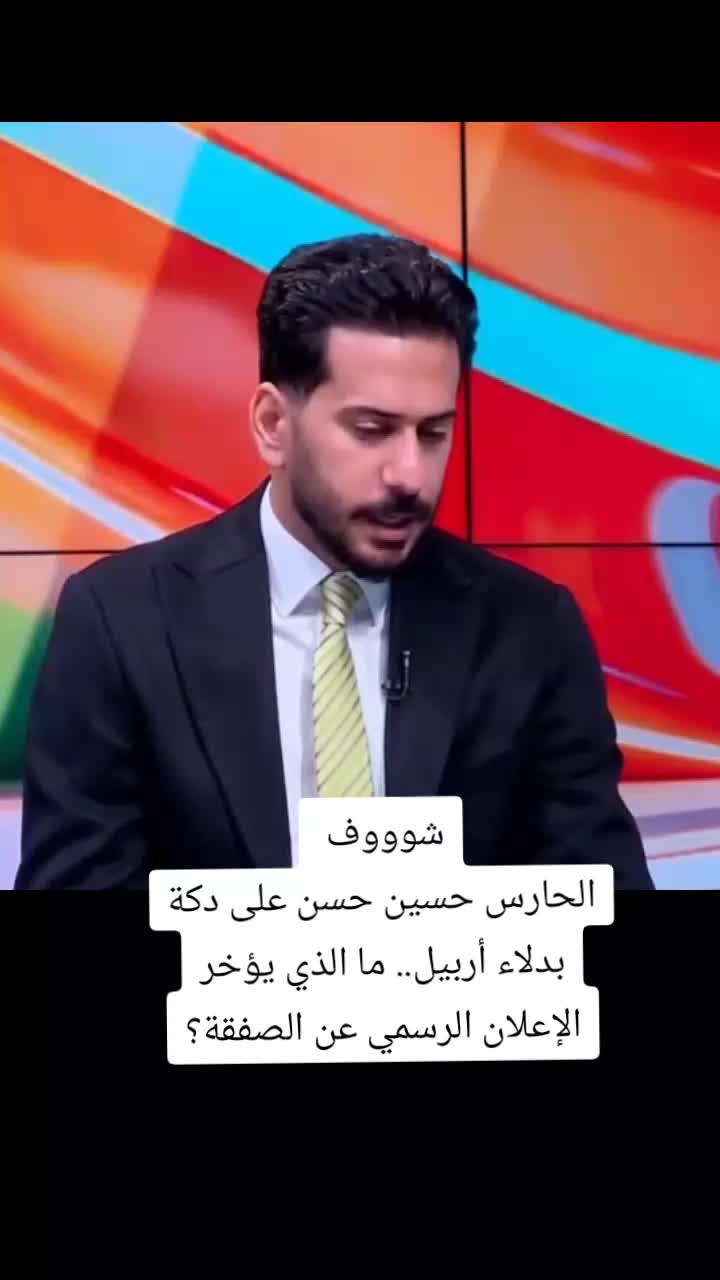 @ملعب البصرة جذع نخلة