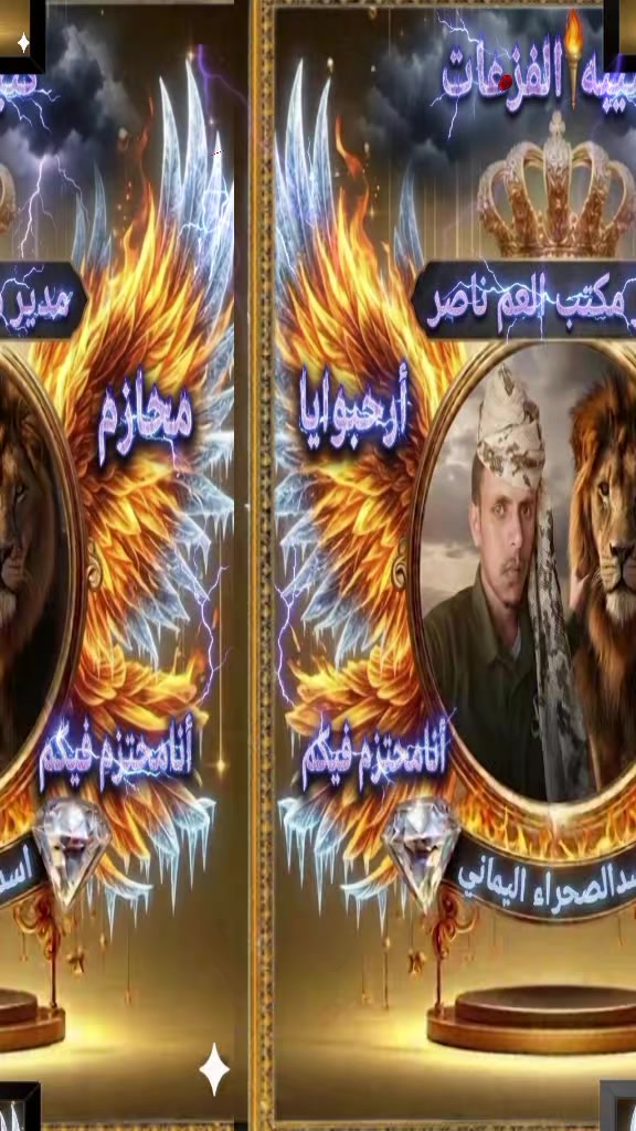 @اسٰډ الٖصحَٖرٍا۽الٰٖ۬ێمانٰٰ۬ێ