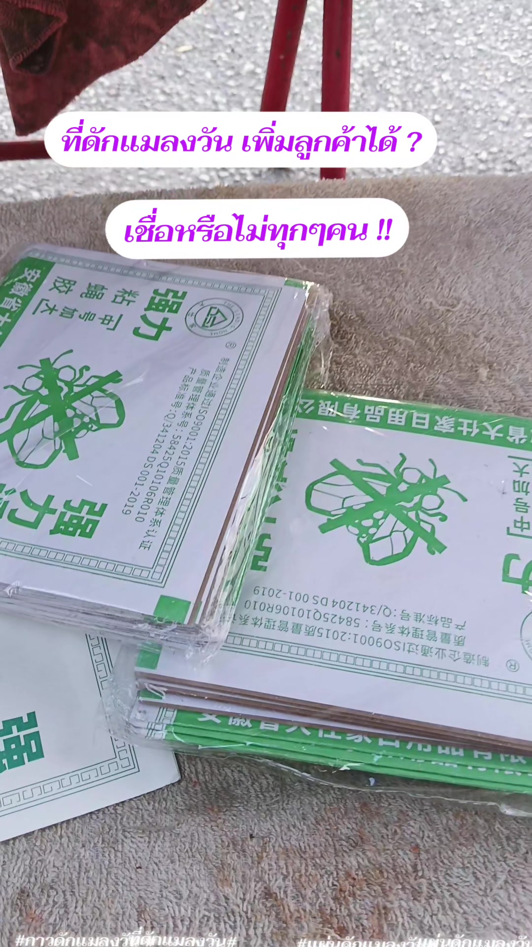 @กิจจิ พ่อค้าหมูปิ้ง