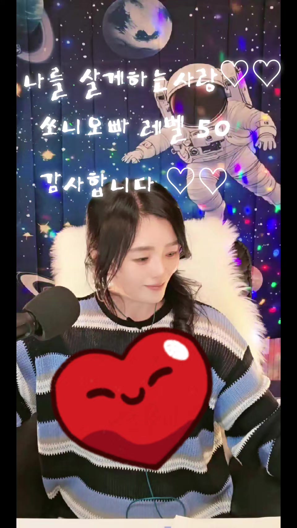 @🛸💎우주~~우쭈🛸💎