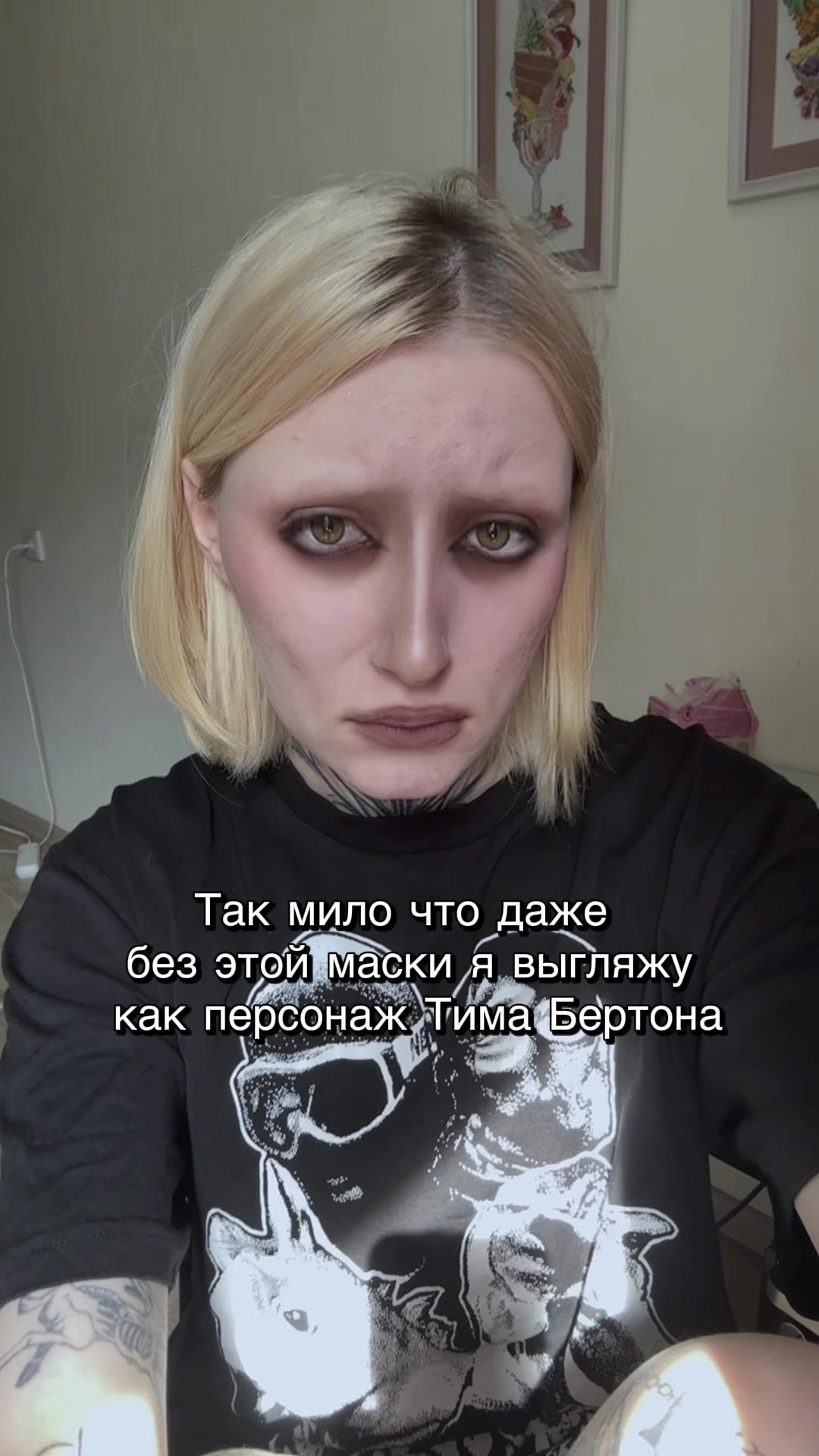 @структура бытия