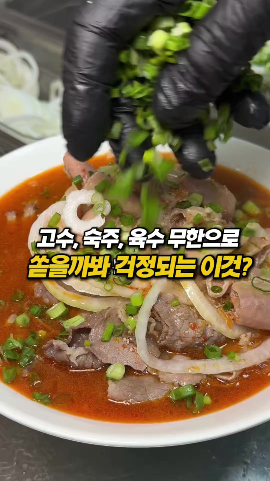 @몰빵
