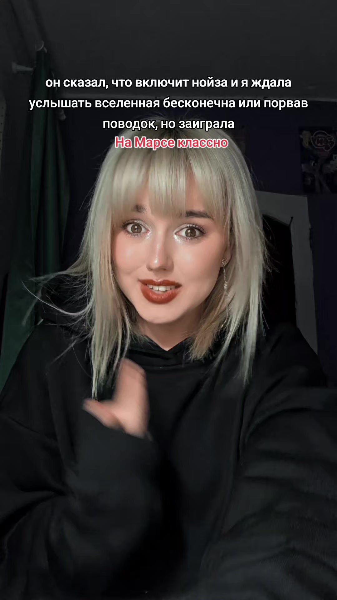 @тгк:Спутница доктора