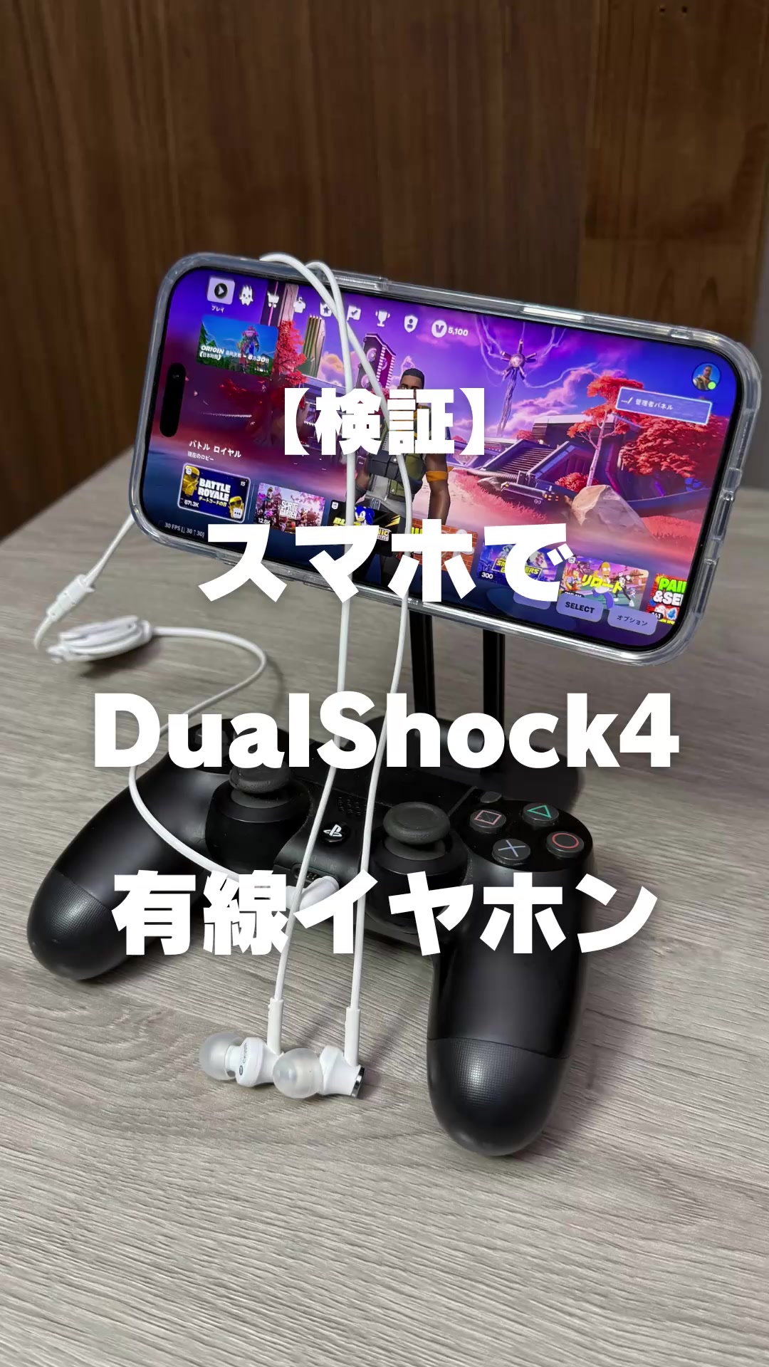@Nacchi@ガジェット紹介